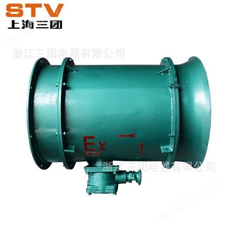 YBT系列FBY-30kw矿用隔爆型轴流式局部通风机防爆轴流排烟风机三团