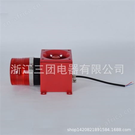 三团STSG-01B声光报警器220v消防工业大功率蜂鸣器天车行车船用音可调