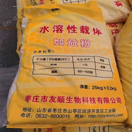 饲料级加益粉 营养添加剂 饲料添加剂 水溶 极速发货