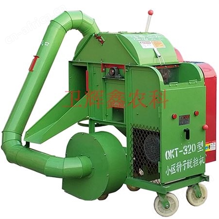 QRT-300型小麦穗行种子脱粒机