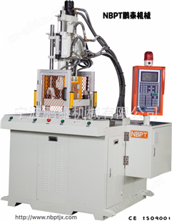 双滑板立式注塑机