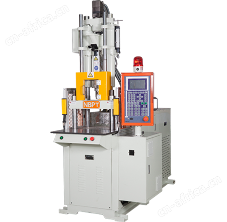 塑料射出成型机