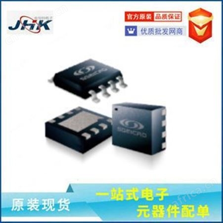 专用运算放大器 SGM8425YS8G
