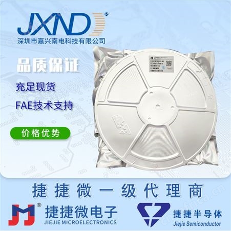 JST130U-600T捷捷微JJW JST130U-600T 0.8A TO-92 四象限双向可控硅 (价格仅供参考，下单请咨询）