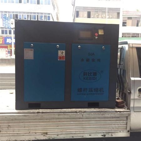 二级压缩永磁变频132kw螺杆式空压机 175HP双级压缩机 科比迪供应