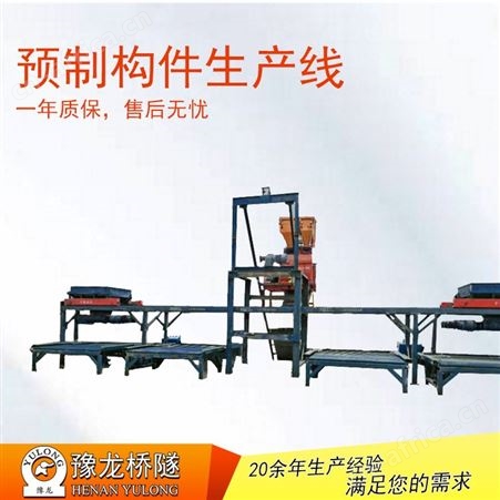 桥梁盖板预制构件花砖机 混凝土小型布料机生产线