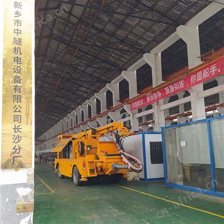 工程底盘湿喷台车 机械手湿喷机 隧道湿喷机械手