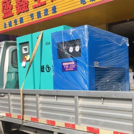 捷霸30A永磁变频节能螺杆机/东莞捷霸空压机保养维修