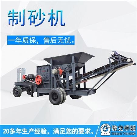 建筑垃圾粉碎机 立式破碎制砂筛分机 移动锤式