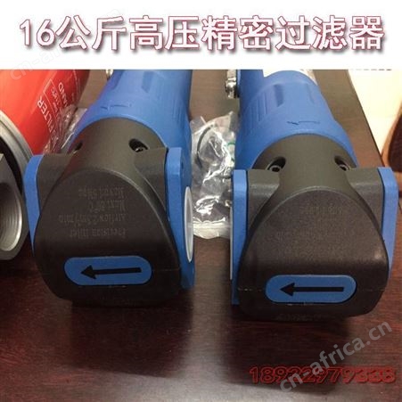 16kg高压精密过滤器/16公斤高精密激光切割过滤排水器
