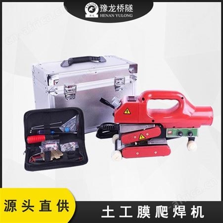 青海防渗膜焊接施工土工膜焊接 防水板焊接机