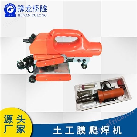 山东复合土工膜技术参数土江苏工膜焊接机型号 防渗膜爬焊机