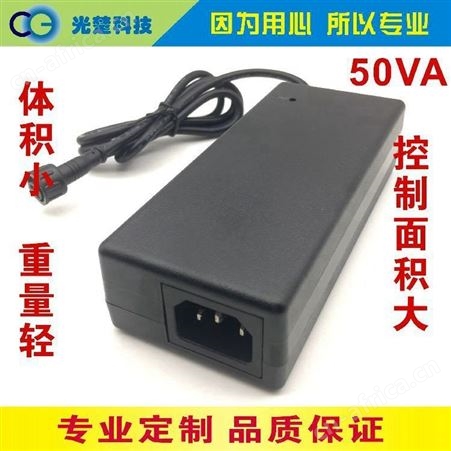 GC-009011-A光楚科技GC-009011-A ce认证fcc智能调光玻璃专用电子电源 遥控渐变控制器 ic电源50W 电光玻璃雾化玻璃
