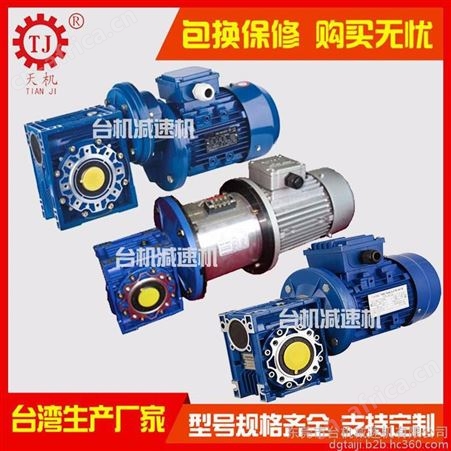 rv铝合金减速机_rv减速机视频