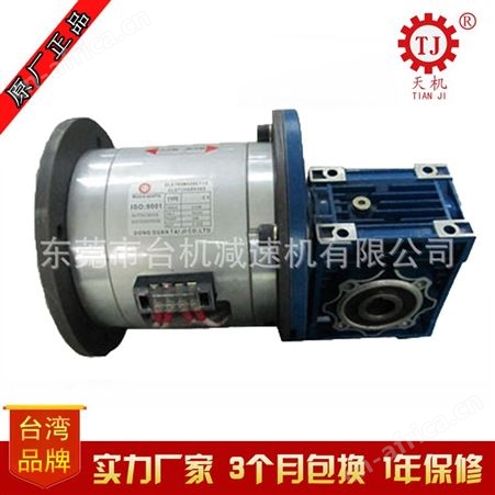 电磁离合刹车减速机电机 离合刹车器齿轮减速机电机组合一体
