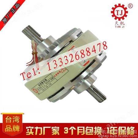 双轴磁粉离合器价格_双轴磁粉离合器厂家