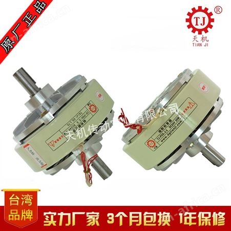 无锡小型磁粉离合器控制器 橡胶机械微型磁粉离合器制动器DC24V