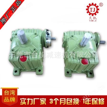 带离合刹车减速机BKVCS-50型 电磁刹车离合减速机组合体 天机牌