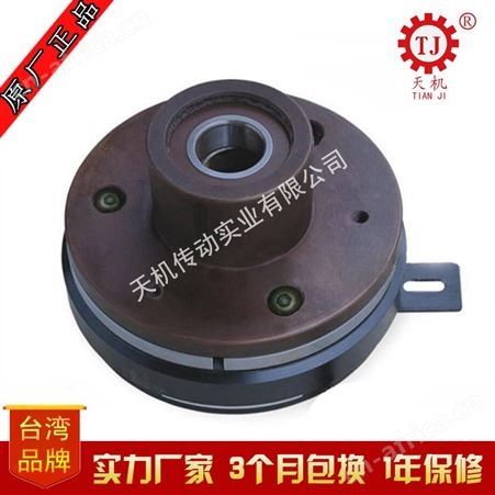 【工厂现货】内轴承电磁式离合器TJ-C2-2.5kg 国产挂式电磁离合器