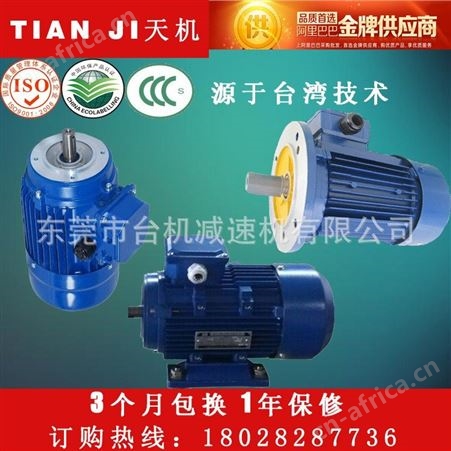 WP系列减速机 齿轮减速机 铝合金减速机 蜗轮蜗杆减速机 齿轮减速头