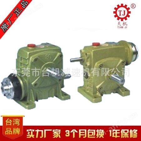 广东东莞蜗轮蜗杆减速器附离合刹车器  涡轮减速机带刹车离合器