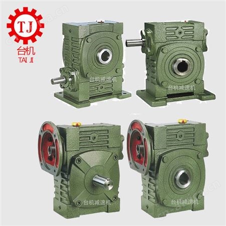 WPS-120蜗轮蜗杆减速机器 WPS135铸铁蜗轮蜗杆减速机直销 WPS155自锁蜗轮蜗杆减速箱