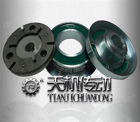 供应天机电磁离合器微型电磁离合器24V电磁离合器摩擦式电磁离合器轴承式电磁离合器