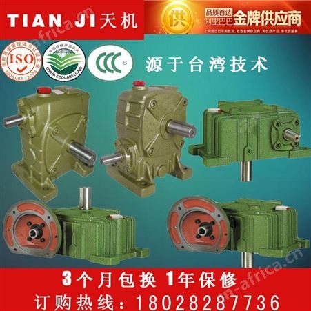 蜗轮蜗杆减速机双级双段WP铸铁减速机厂家价格涡轮涡杆变速机价格
