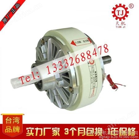 双轴磁粉离合器价格_双轴磁粉离合器厂家