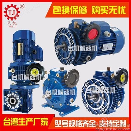 rv铝合金减速机_rv减速机视频