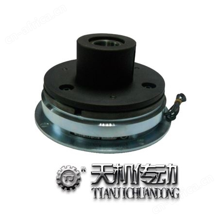 供应天机电磁离合器微型电磁离合器24V电磁离合器摩擦式电磁离合器轴承式电磁离合器