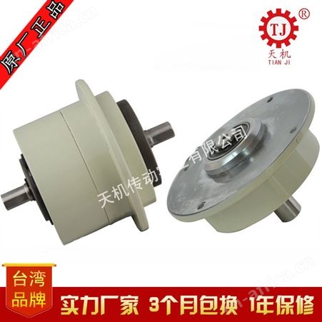 广东单轴磁粉制动器离合器DC24v 0.6Kg单向磁粉制动器刹车器