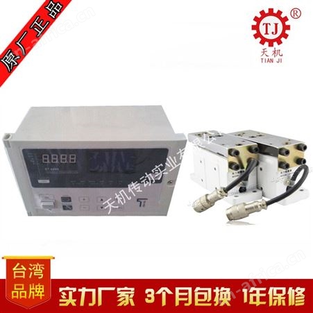 无锡小型磁粉离合器控制器 橡胶机械微型磁粉离合器制动器DC24V