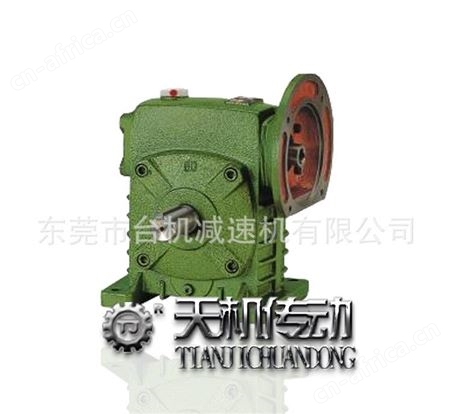 单级立式 蜗轮蜗杆减速机器 WPDA-60/70/80型 硬齿面减速机
