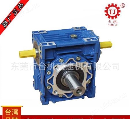 广东 NMRV减速机入力轴带法兰 蜗轮蜗杆减速机单轴输入单轴输出