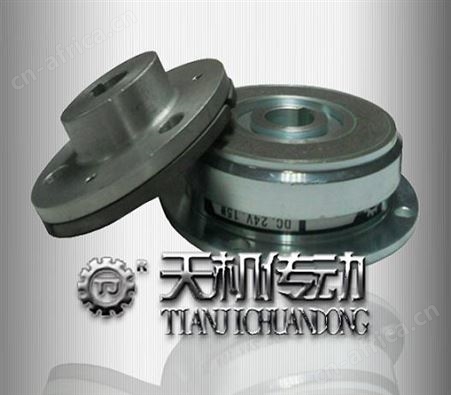 供应天机电磁离合器微型电磁离合器24V电磁离合器摩擦式电磁离合器轴承式电磁离合器