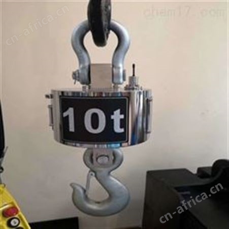 10T15T30T50T100T码头带打印电子无线吊秤