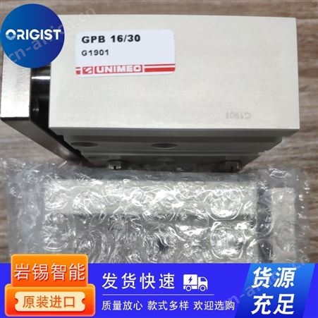 schunk夹紧气缸0314066 LM 100-H150