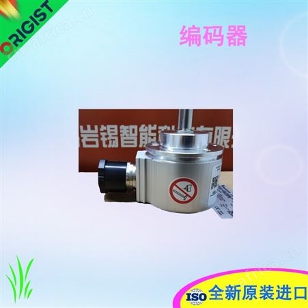 TR编码器CMV58M-00005