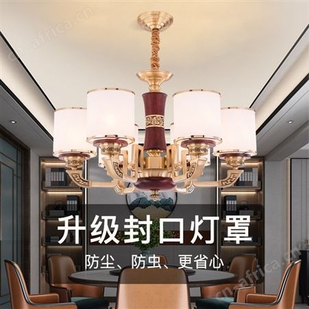 新中式客厅餐厅全铜吊灯古典中国风红木灯双庆灯饰定制