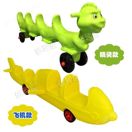 幼儿园新款塑料扭扭车 儿童比赛四人协助车 幼儿卡通多人滑行车