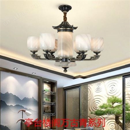 双庆灯饰新中式全铜灯中国风禅意水墨玉石吊灯亭台楼阁万古青系列