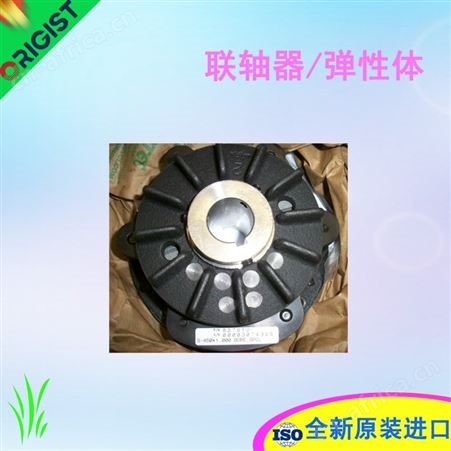 R+W联轴器SKP/150/W  SKP-150-S-36（10）-70NM-45-150NM