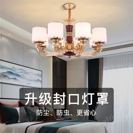 新中式客厅餐厅全铜吊灯古典中国风红木灯双庆灯饰定制