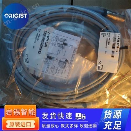schunk电器插头0301297 KAS-26B-A-90-C
