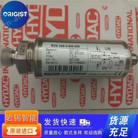 CTT EMAG压力传感器PCC-3