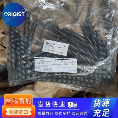 Federnwerke Grueber弹簧1310-04252 Buffer springs/D+N