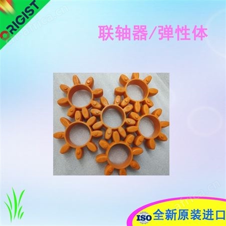 R+W联轴器SKP/150/W  SKP-150-S-36（10）-70NM-45-150NM