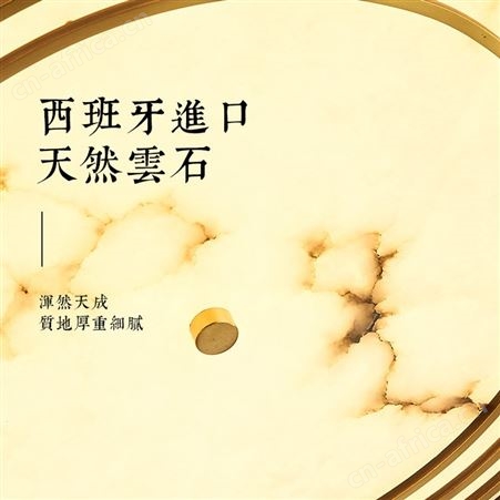 新中式全铜吸顶灯 双庆西班牙云石吸顶灯 客厅卧室餐厅圆形吸顶灯