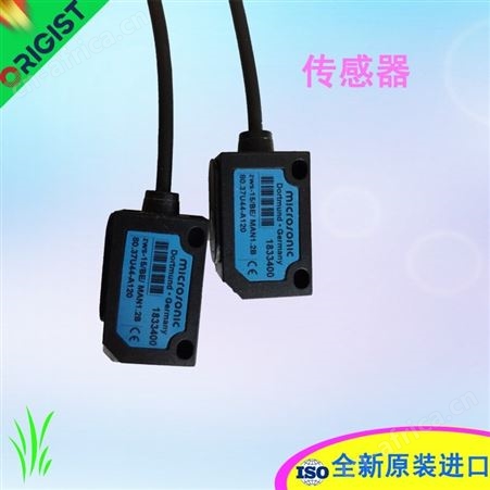 microsonic超声波传感器22320 mic+130/IU/TC